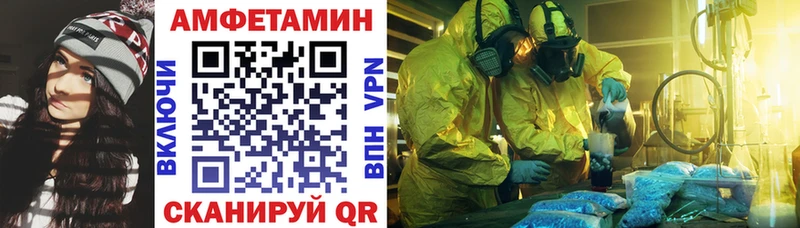 закладки  Егорьевск  АМФ Premium 