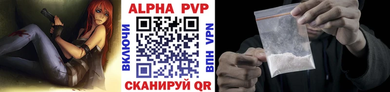 omg зеркало  Егорьевск  A-PVP мука  где купить  