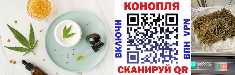 мориарти наркотические препараты  Егорьевск  Canna-Cookies конопля 