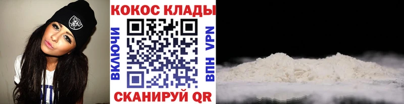 сколько стоит  Егорьевск  Кокаин FishScale 