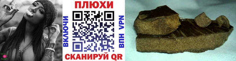 гидра ССЫЛКА  маркетплейс клад  ГАШИШ гарик  купить наркотик  Егорьевск 
