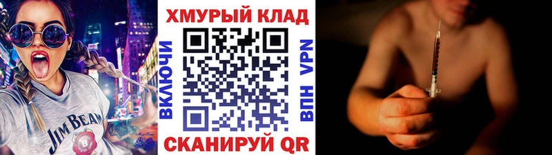 ГЕРОИН гречка  Егорьевск 