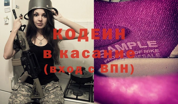 кокаин Верея