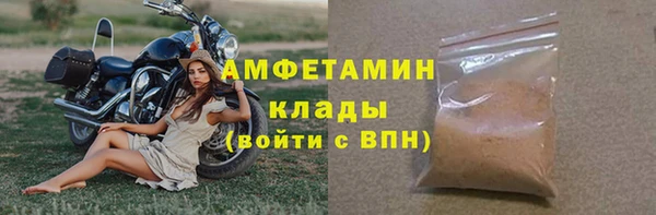 винт Верхнеуральск