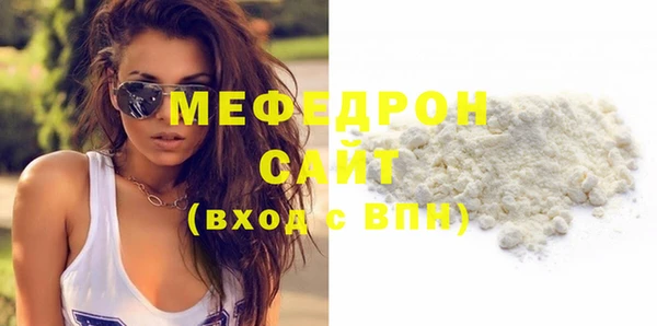 твердый Волосово