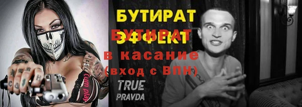 мескалин Володарск