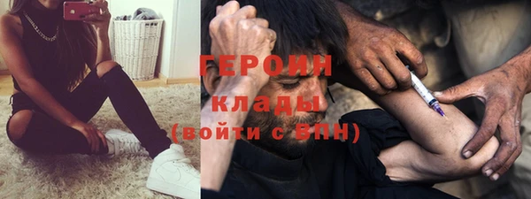 синтетический гашиш Волоколамск
