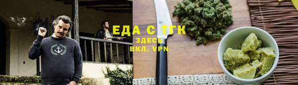 синтетический гашиш Волоколамск