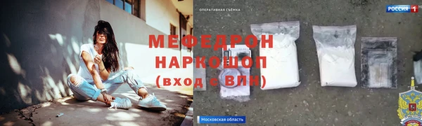 твердый Волосово