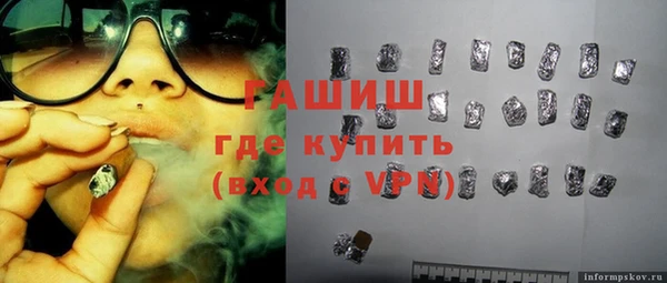 мескалин Володарск