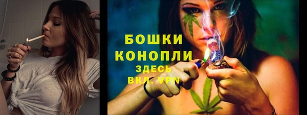 синтетический гашиш Волоколамск