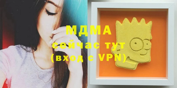 винт Верхнеуральск