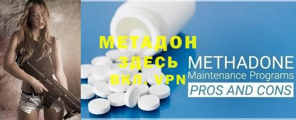 мдма Верхний Тагил