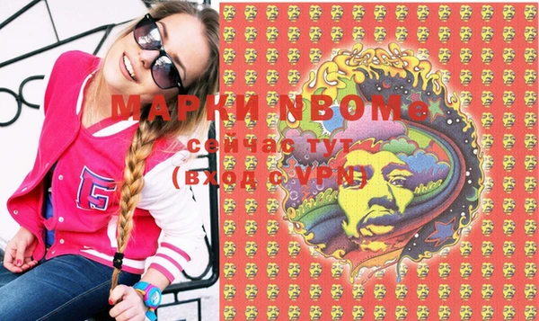 мдма Верхний Тагил