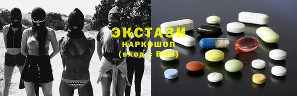 синтетический гашиш Волоколамск
