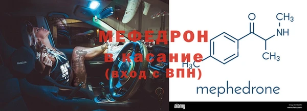 синтетический гашиш Волоколамск