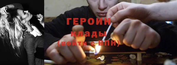 кокаин Верея