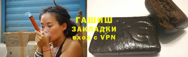 мескалин Володарск