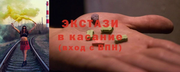 кокаин Верея