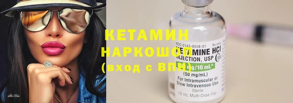 винт Верхнеуральск