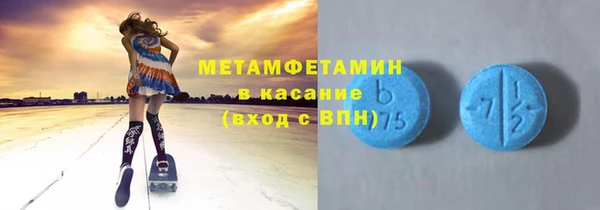 винт Верхнеуральск