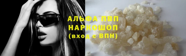 винт Верхнеуральск