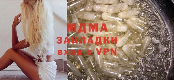 амфетамин Бугульма
