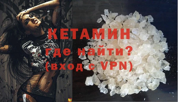 кокаин Верея
