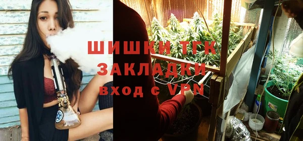 мескалин Володарск