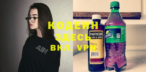 кокаин Верея