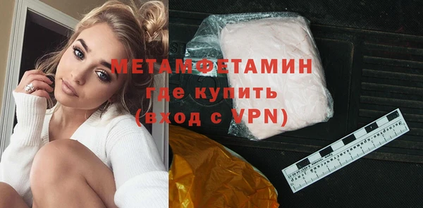 синтетический гашиш Волоколамск