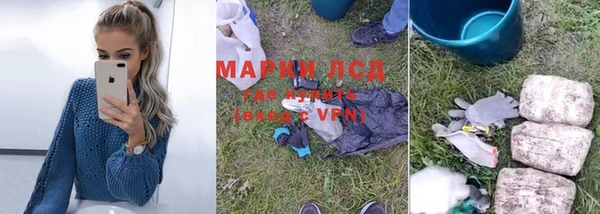 кокаин Верея