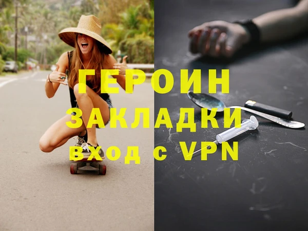 кокаин Верея
