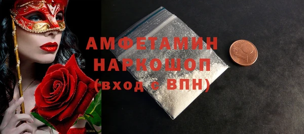 кокаин Верея