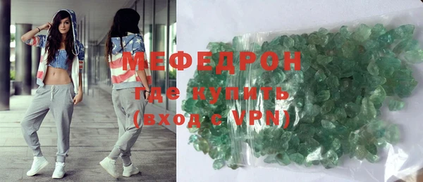 винт Верхнеуральск