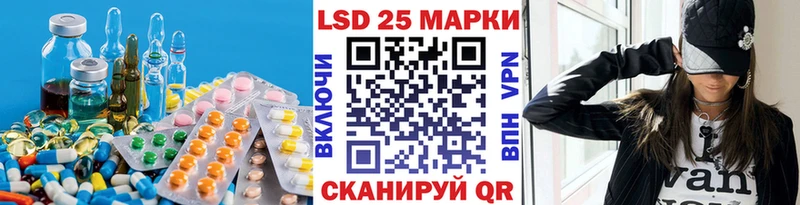 это наркотические препараты  Егорьевск  LSD-25 экстази кислота 