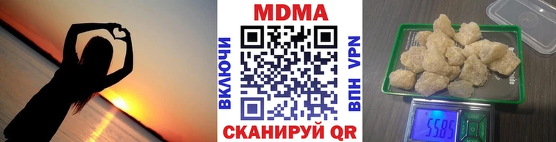 MDMA молли Егорьевск