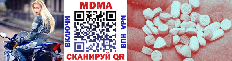 МДМА VHQ  blacksprut маркетплейс  Егорьевск 