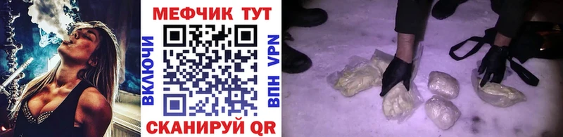 МЕФ мука  сколько стоит  Егорьевск 