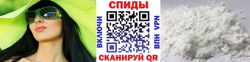 MEGA как войти  Егорьевск  Метамфетамин винт 