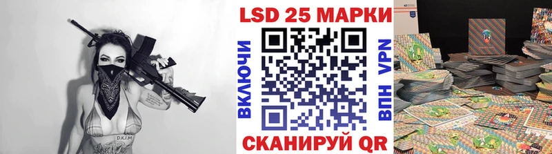 Марки NBOMe 1500мкг  Егорьевск 