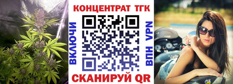 ТГК THC oil  Егорьевск 