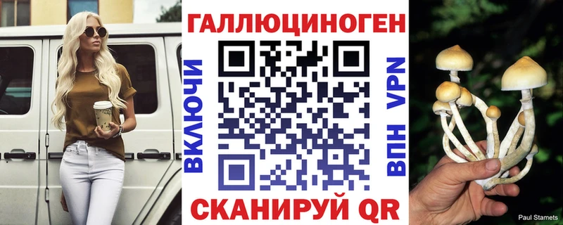 Галлюциногенные грибы мицелий  Егорьевск 